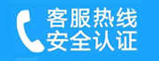 爱民家用空调售后电话_家用空调售后维修中心